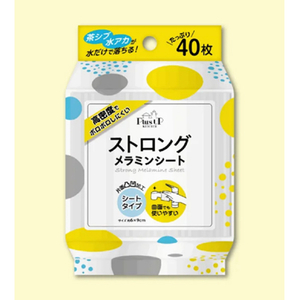 日翔 ストロングメラミンシート 40枚 ｽﾄﾛﾝｸﾞﾒﾗﾐﾝｼ-ﾄ40ﾏｲ-イメージ10