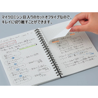 リングノート コクヨ F043879-ｽ-SV457S5-D ソフトリングノート ビジネス (方眼