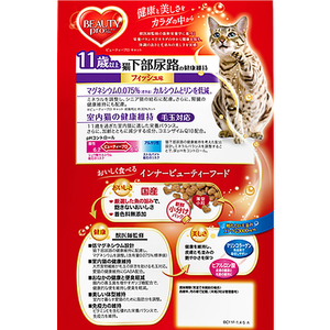 日本ペットフード ビューティープロ キャット 猫下部尿路の健康維持 11歳以上 1.4kg F051743-イメージ2
