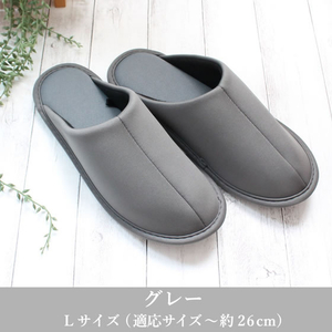 ストロング 来客用スリッパ 底が拭ける L グレー FCG999W-66-4-871-05-イメージ2