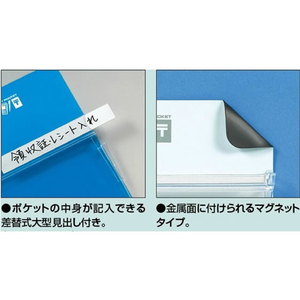 コクヨ マグネットポケット A4 赤 F867914-ﾏｸ-500NR-イメージ5