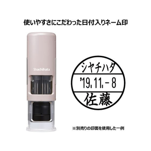 シヤチハタ データーネームEX 15号サンドベージュ本体黒 FC030MS-XGL-CL15H4-K-イメージ2
