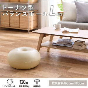 エレコム バランスボール 50cm 空気ポンプ付 FCN6541-HCF-BBDLIV-イメージ2
