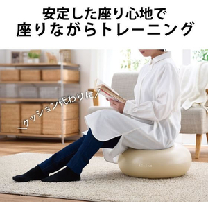 エレコム バランスボール 50cm 空気ポンプ付 FCN6541-HCF-BBDLIV-イメージ4
