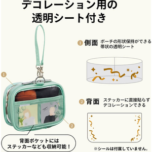 リヒトラブ myfa デコレーションボックスポーチ ミニミニ・ワイド コーラルレッド FCK799B-A3308-3-イメージ4