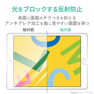 エレコム iPad 10．2(2019)用液晶保護フィルム TB-A19RFLAPL-イメージ7