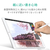 エレコム iPad 10．2(2019)用液晶保護フィルム TB-A19RFLAPL-イメージ4