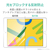 エレコム iPad 10．2(2019)用液晶保護フィルム TB-A19RFLAPL-イメージ7