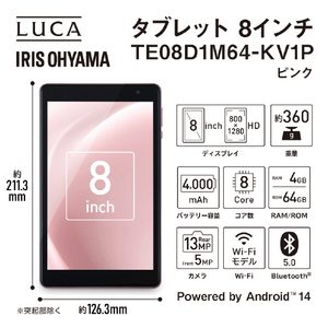 アイリスオーヤマ タブレット(64G) LUCA ピンク TE08D1M64-KV1P-イメージ6
