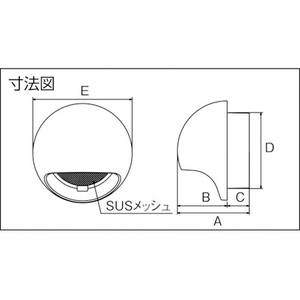 日動電工 ベンチレーターキャップφ150(ホワイト) FC880EG-8195890-イメージ2