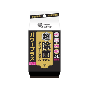 大王製紙 超除菌できるアルコールタオル パワープラス 携帯用 24枚 FCJ487E-イメージ1