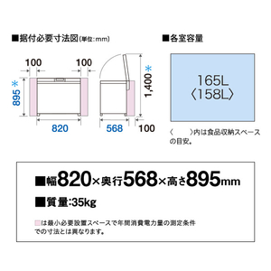 AQUA 165L チェストタイプフリーザー ダークシルバー AQF-F17CR(DS)-イメージ10
