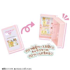 バンダイ ぷちぷちメモリーズ～ずっといっしょに～ サンエックスユニバース vol．1 vol.1 ﾌﾟﾁﾌﾟﾁﾒﾓﾘ-ｽﾞｻﾝｴﾂｸｽﾕﾆﾊﾞ-ｽ1-イメージ3