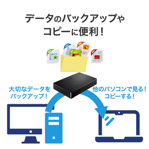 I・Oデータ USB-A対応 ポータブルHDD 4TB ブラック HDPH-UTV4DKB-イメージ8