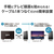 I・Oデータ USB-A対応 ポータブルHDD 4TB ブラック HDPH-UTV4DKB-イメージ3