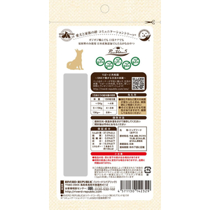 リバードコーポレーション いぬでんたる PureValue5 無添加ピュア セミハード ほうれん草(クロロフィル入り) 10本 FC154PU-イメージ2