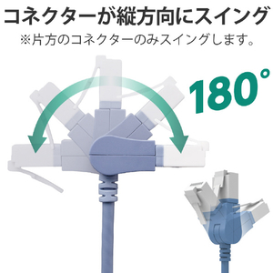 エレコム スイングコネクターLANケーブル(Cat6A準拠) 1．0m ブルー LD-GPATSV/BU10-イメージ3