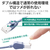 エレコム スイングコネクターLANケーブル(Cat6A準拠) 1．0m ブルー LD-GPATSV/BU10-イメージ5