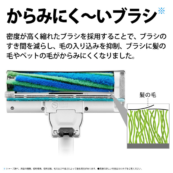 シャープ サイクロン式コードレススティッククリーナー RACTIVE Air POWER ホワイト系 ECSR9W RACTIVE Air