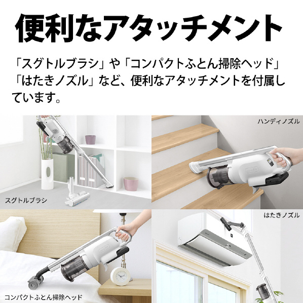 シャープ サイクロン式コードレススティッククリーナー RACTIVE Air POWER ホワイト系 ECSR9W RACTIVE Air