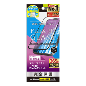 トリニティ iPhone 16/15/14 Pro用[FLEX 3D] 反射防止 黄色くないブルーライト低減 複合フレームガラス ブラック TR-IP24M2-G3-B3AGBK-イメージ1