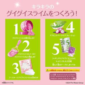 バンダイ 【特典付き】guigui Single Pack Tropical Glow GUIGUISINGLEPACKﾄﾛﾋﾟｶﾙG-イメージ3