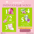 バンダイ 【特典付き】guigui Single Pack Tropical Glow GUIGUISINGLEPACKﾄﾛﾋﾟｶﾙG-イメージ3