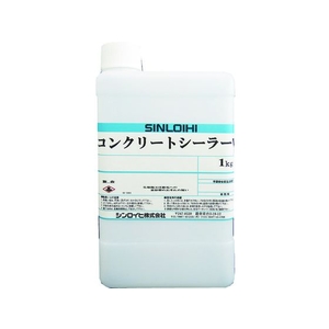 シンロイヒ コンクリートシーラーW 1kg FC587HT-8186473-イメージ1