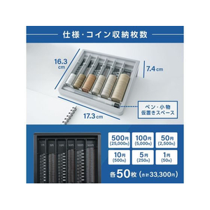 カール事務器 コインカウンター 硬貨専用 グレー FC774SU-CX-004-D-イメージ3