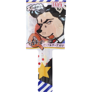 わんわん ペロQ ビーフ&チーズ(1本) ﾍﾟﾛQﾋﾞ-ﾌﾁ-ｽﾞ1P-イメージ1