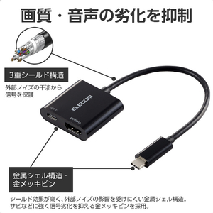 エレコム USB Type-C(TM) - HDMI(R)変換アダプター 1ポート USB PD(15cm) ブラック AD-CHDMIPDBK2-イメージ7
