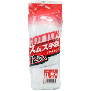 ユニワールド スムス手袋 マチなし LL 12双 FC555RA-1800-イメージ4