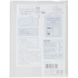 リヒトラブ カスタマイズ オープンリングノート マステ・ふせんシート A6 クリヤー FC275TC-N2925-1-イメージ3