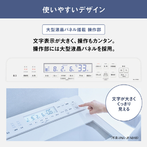 パナソニック 8キロ全自動洗濯機 ホワイト NA-JFA8K6-W-イメージ14