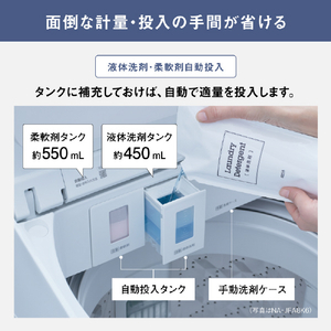 パナソニック 8キロ全自動洗濯機 ホワイト NA-JFA8K6-W-イメージ9