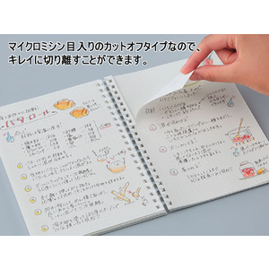 コクヨ ソフトリングノート クリア (方眼ドット罫)B6 80枚 F043883-ｽ-SV548WT-T-イメージ4