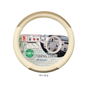 ボンフォーム カラーメイクアップS BE FCT9379-6797-01BE-イメージ1