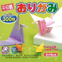エヒメ紙工 ミニミニ千羽鶴 5．0×5．0cm ﾐﾆﾐﾆｾﾝﾊﾞﾂﾞﾙ5CM300ﾏｲS-1005