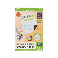 マグエックス ぴたえもんレーザープリンタ用A3 5枚入 F123812MSPL-A3
