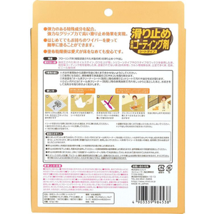 リンレイ 滑り止め床用コーティング剤 シートタイプ 4枚 FC793MM-イメージ2