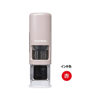 シヤチハタ データーネームEX 15CPサンドベージュ本体赤 FC031MS-XGL-CL15H4-R