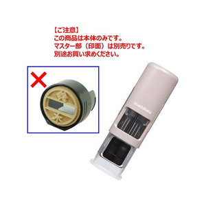 シヤチハタ データーネームEX 15CPサンドベージュ本体赤 FC031MS-XGL-CL15H4-R-イメージ4
