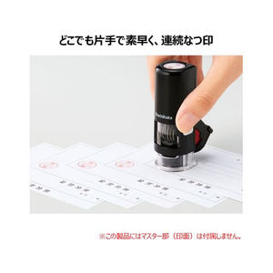 シヤチハタ データーネームEX 15CPサンドベージュ本体赤 FC031MS-XGL-CL15H4-R-イメージ5