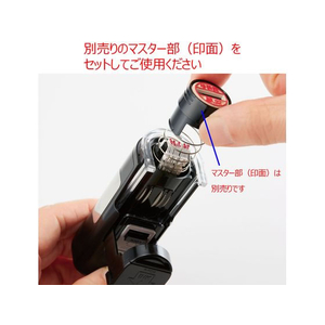 シヤチハタ データーネームEX 15CPサンドベージュ本体赤 FC031MS-XGL-CL15H4-R-イメージ6