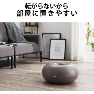 エレコム バランスボール 45cm 空気ポンプ付 FCN6542-HCF-BBDMGY-イメージ3
