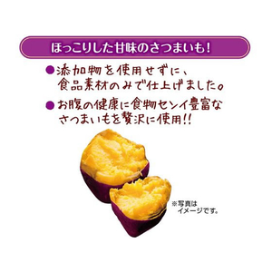 ペティオ ミーティ さつまいも 10本入 FCM1689-イメージ4
