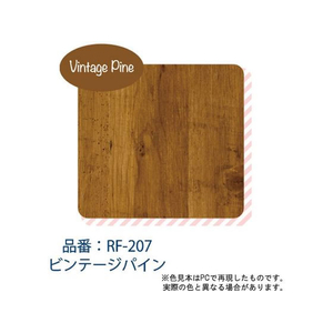 アサヒペン はがせる粘着シート 45×90cm ビンテージパイン FC189PK-RF207-イメージ2