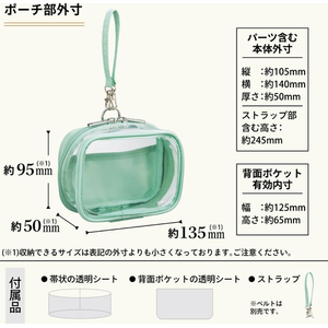 リヒトラブ myfa デコレーションボックスポーチ ミニミニ・ワイド アプリコットオレンジ FCK800B-A3308-4-イメージ6
