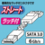 アイネックス ラッチ付 シリアルATAメッシュケーブル(30cm) ホワイト SATM-3103WH-イメージ5