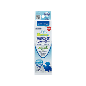 アースペット 歯みがきウォーター 150ml FCA4111-イメージ1